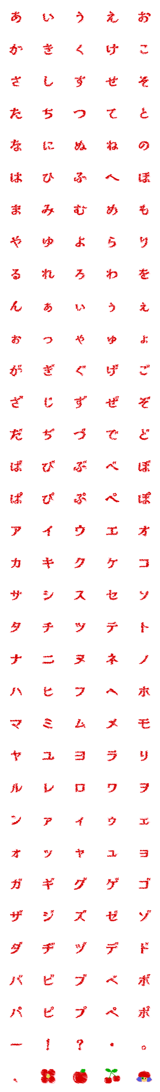 [LINE絵文字]赤い糸 刺繍文字の画像一覧