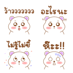 [LINE絵文字] fat bear emojiの画像