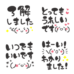 [LINE絵文字] くせ文字☆手描き風メッセージ2(敬語入り)の画像