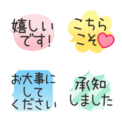 [LINE絵文字] カラフルかわいい♡動く！挨拶ミックス5_の画像