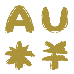 Antique Gold Letter number symbolsの絵文字メイン画像