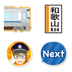 大阪〜和歌山 シルバーの電車 駅名標〔縦〕の絵文字メイン画像