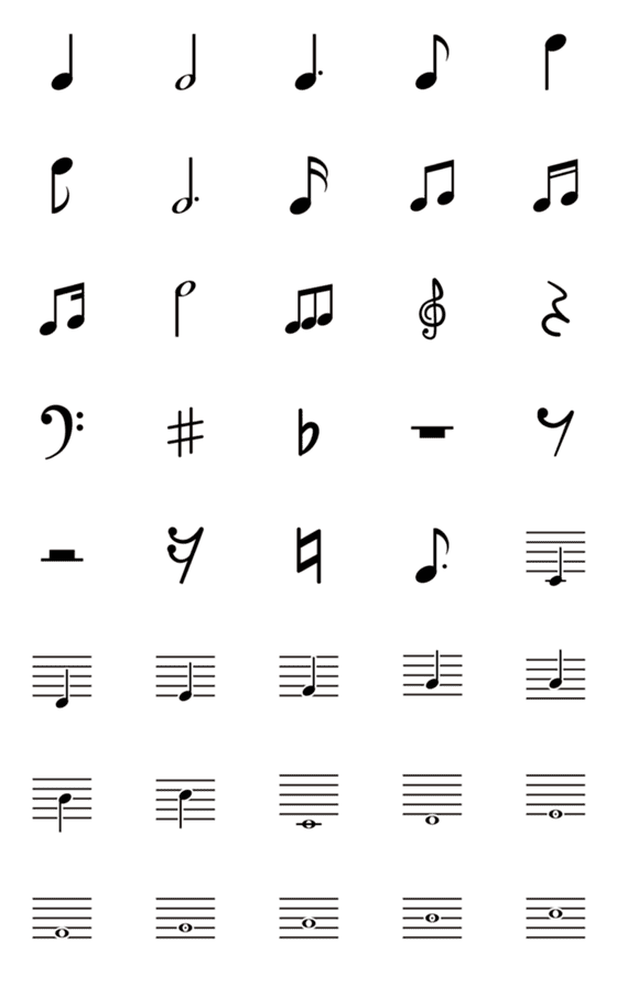 [LINE絵文字]【動く！】万能でシンプルな音符記号絵文字の画像一覧