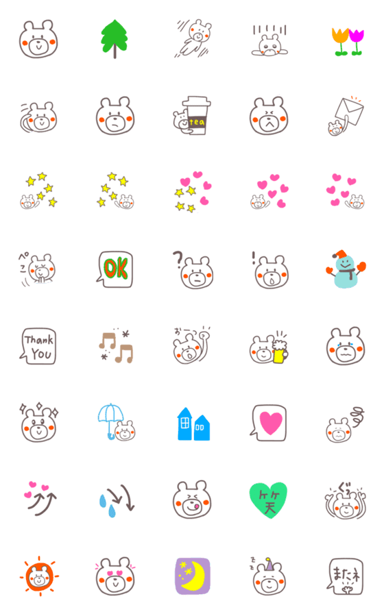 [LINE絵文字]ゆるめなクマの日常☆の画像一覧