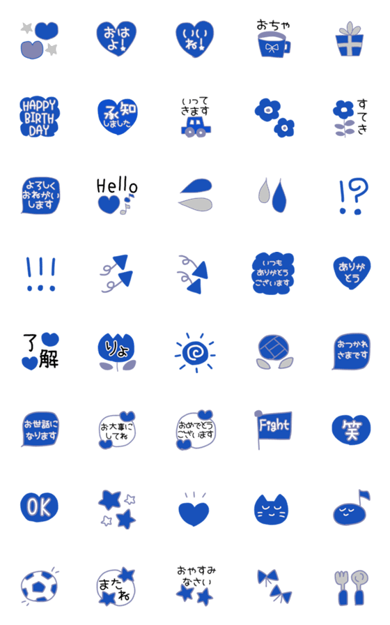 [LINE絵文字]ディープブルー絵文字⭐︎あいさつ記号の画像一覧