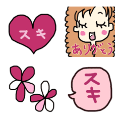 [LINE絵文字] life is beautiulの画像