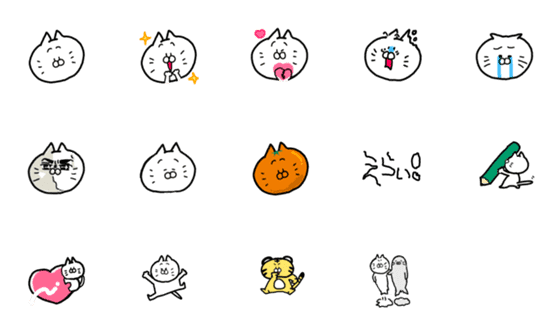 [LINE絵文字]ねこのじろうの画像一覧