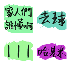[LINE絵文字] Popular termsの画像