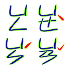 [LINE絵文字] Learn Zhuyin Play game and learn pinyin4の画像
