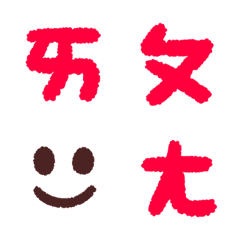 [LINE絵文字] Chinese phonetic symbols2-Animated Emojiの画像
