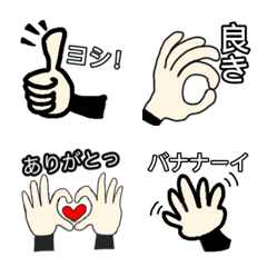 [LINE絵文字] 日常の手の画像
