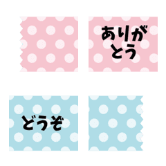 [LINE絵文字] マステメッセージ-ドットの画像