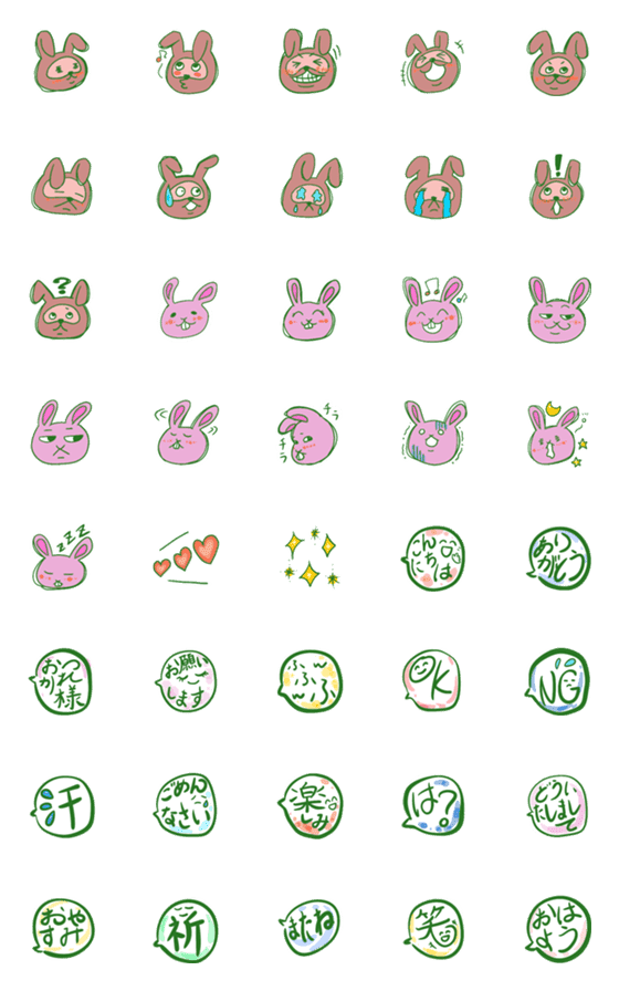 [LINE絵文字]うさぎの絵文字 ぽんぽ＆みみの画像一覧