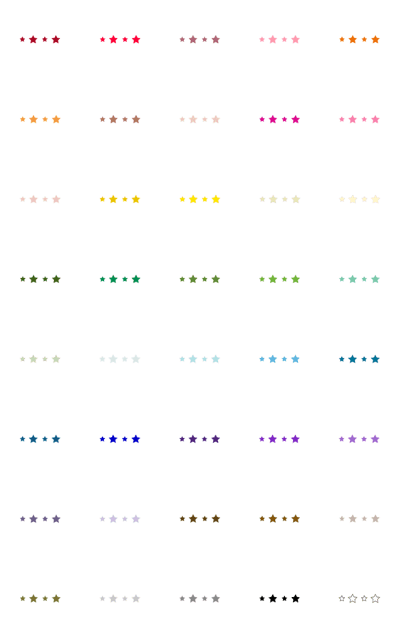 [LINE絵文字]連続スターディバイダー（40色）の画像一覧