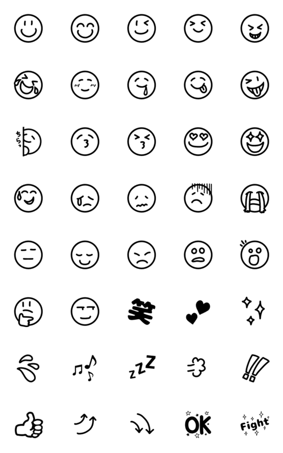 [LINE絵文字]シンプルな日常で使える絵文字の画像一覧