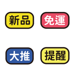 [LINE絵文字] Practical for sellers2の画像