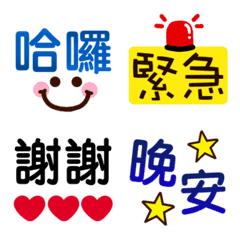 [LINE絵文字] Daily practical Dynamic stickers - Emojiの画像