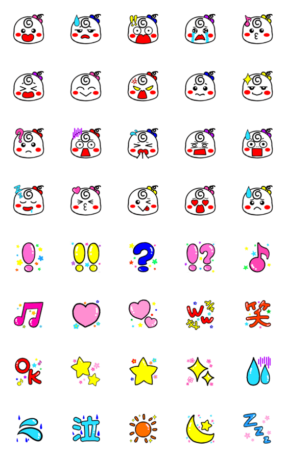 [LINE絵文字]ユウちゃん絵文字の画像一覧