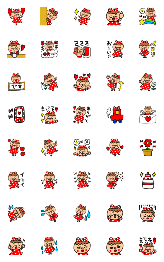 [LINE絵文字]riekimの赤ドット絵文字の画像一覧