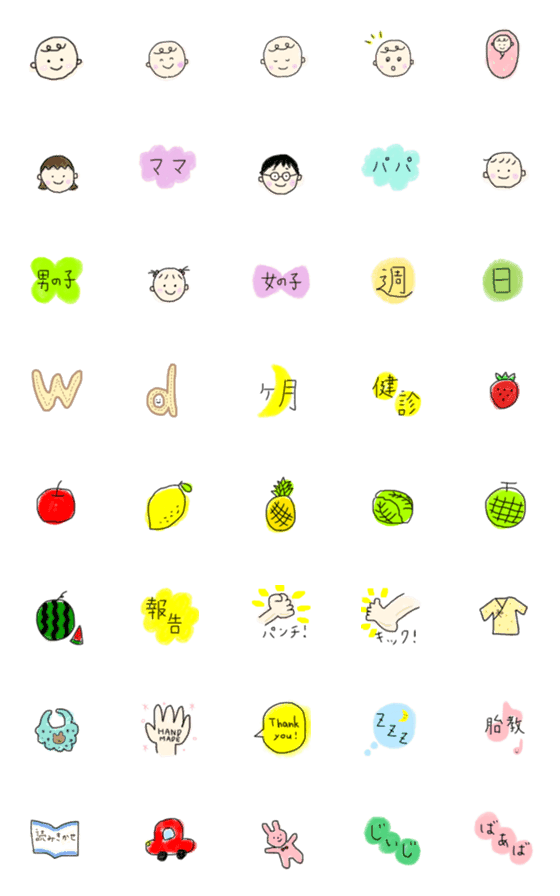 [LINE絵文字]妊婦さん⭐︎マタニティ ゆる手書き絵文字の画像一覧