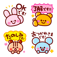 [LINE絵文字] おたよりどうぶつ絵文字の画像