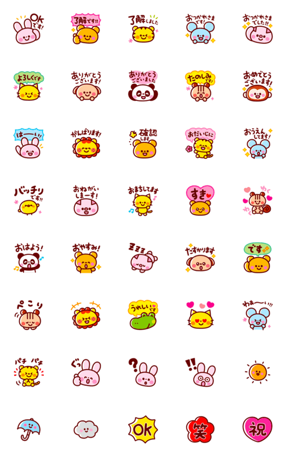 [LINE絵文字]おたよりどうぶつ絵文字の画像一覧
