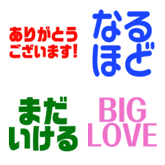 [LINE絵文字] 文章で伝えたい絵文字たちの画像