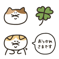 [LINE絵文字] ⚪︎使いやすい！ねこまる⚪︎敬語 挨拶 01の画像