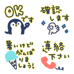 [LINE絵文字] 夏カラーのお仕事ミニスタンプの画像