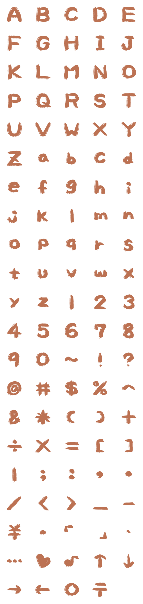 [LINE絵文字]POLISHED COPPER Letter number symbolsの画像一覧