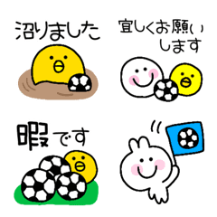 [LINE絵文字] ゆるいサッカー絵文字＊敬語ありの画像