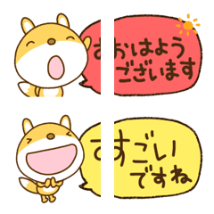 [LINE絵文字] 繋げる絵文字敬語なかいさんちのきつねの画像