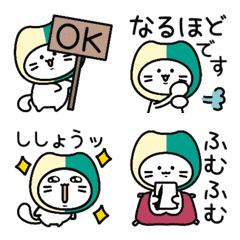 ▶︎動く！おしえて！初心者ねこ。習い事にの絵文字メイン画像