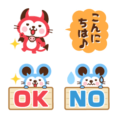 [LINE絵文字] デビねこくん 絵文字 3 敬語編の画像