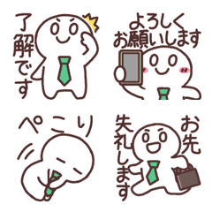 頑張る毎日！新人シンプルくん絵文字の絵文字メイン画像