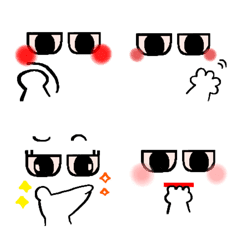 気になるあの子の絵文字メイン画像