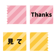 [LINE絵文字] マステメッセージ-ストライプの画像