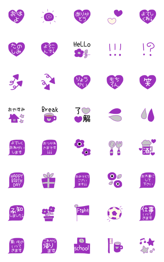 [LINE絵文字]ダークパープル絵文字⭐︎オシャレCUTEの画像一覧
