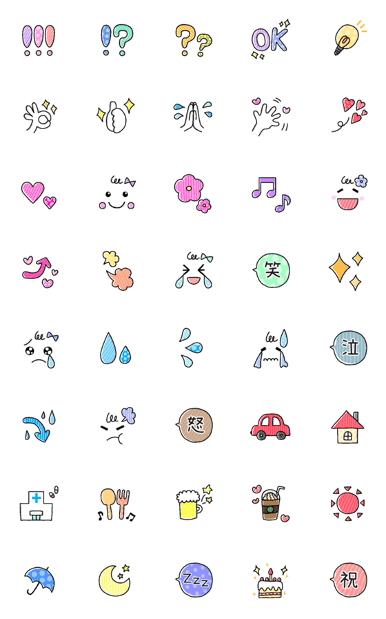 [LINE絵文字]使いやすい絵文字だけ◎カラフルの画像一覧