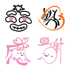 [LINE絵文字] ござる。大人かわいいさむらい絵文字。の画像