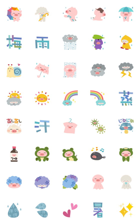 [LINE絵文字]ぶたたのつゆの画像一覧