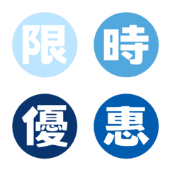 [LINE絵文字] E-commerce Sellers' Label-Ocean Paletteの画像