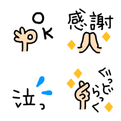 [LINE絵文字] 少しちいさな可愛い ハンドサインの画像