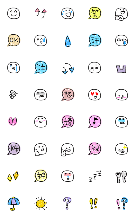 [LINE絵文字]手書き丸出し味ありすぎ,面白い絵文字の画像一覧