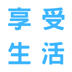 [LINE絵文字] シングルステータス専用（空色）の画像