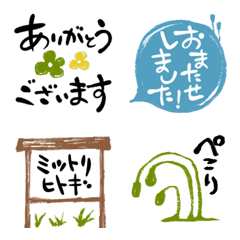 [LINE絵文字] ミツトリヒトギのまいにち使える絵文字の画像