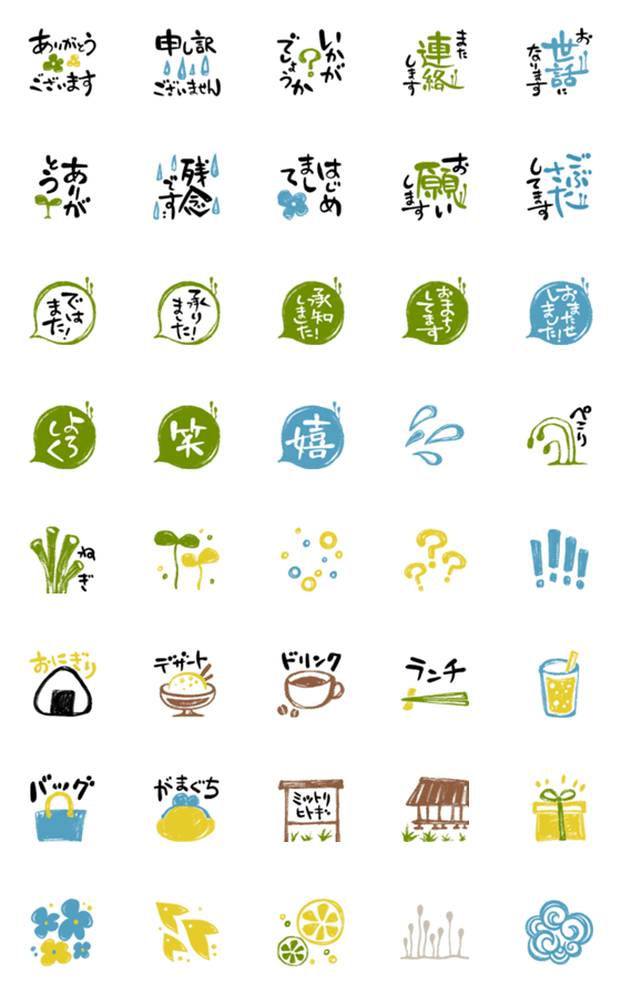 [LINE絵文字]ミツトリヒトギのまいにち使える絵文字の画像一覧