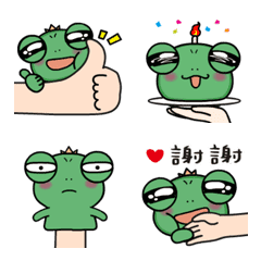 [LINE絵文字] Wawaking show offの画像