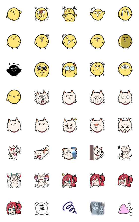 [LINE絵文字]ひよこと犬と時々少女の画像一覧