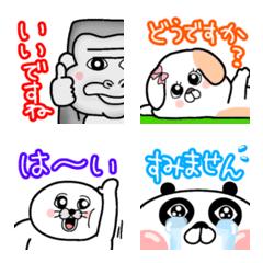 [LINE絵文字] 動物！！！！！！の画像